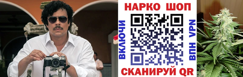 Купить наркотики сайты Верхнеуральск Конопля  Мефедрон 