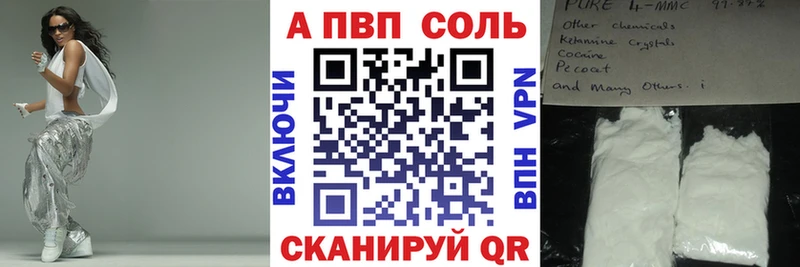 дарк нет как зайти  Верхнеуральск  Альфа ПВП СК КРИС  ОМГ ОМГ зеркало 