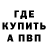 Alpha-PVP Соль RYTP 8