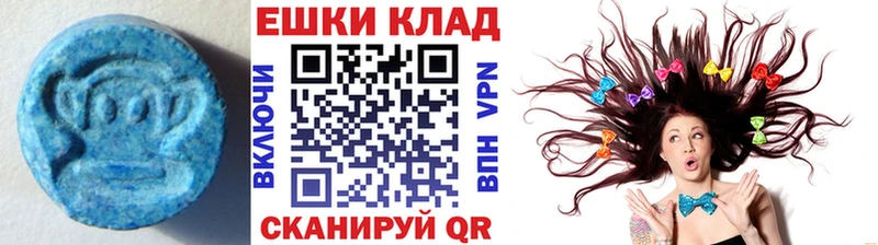 дарнет шоп  Верхнеуральск  ЭКСТАЗИ Дубай 