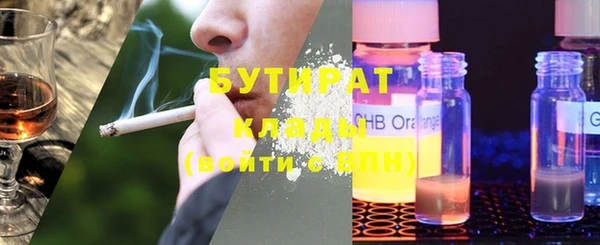 синтетический гашиш Арсеньев