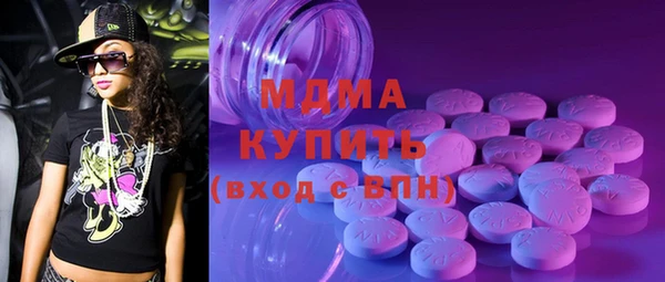 мет Армянск