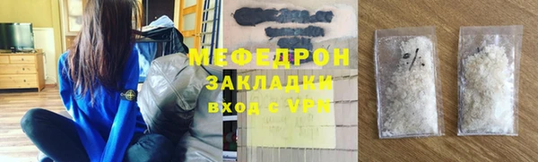синтетический гашиш Арсеньев