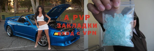 синтетический гашиш Арсеньев