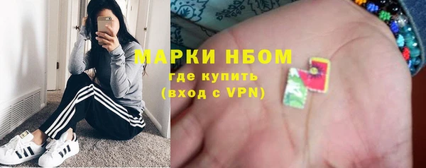 мет Армянск