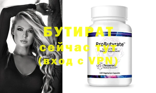 винт Рославль