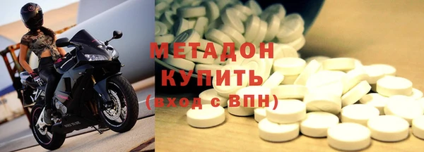 синтетический гашиш Арсеньев