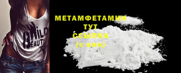 мет Армянск