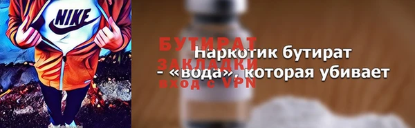 мет Армянск