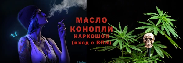 гашишное масло Аркадак