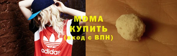 синтетический гашиш Арсеньев