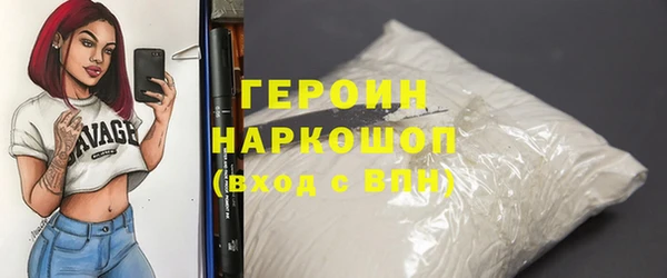 синтетический гашиш Арсеньев