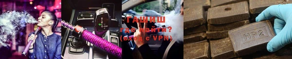 мет Армянск