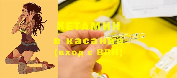 синтетический гашиш Арсеньев