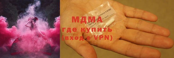 мет Армянск