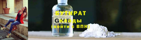 гашишное масло Аркадак