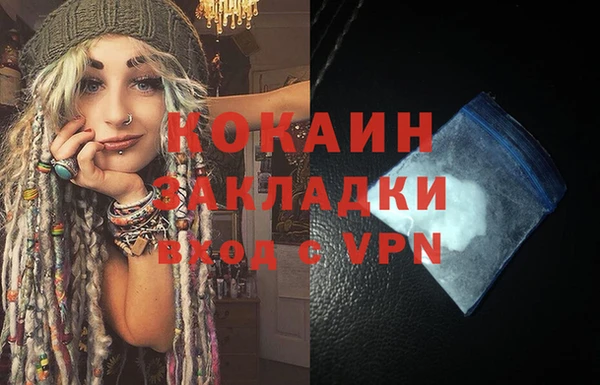 гашишное масло Аркадак