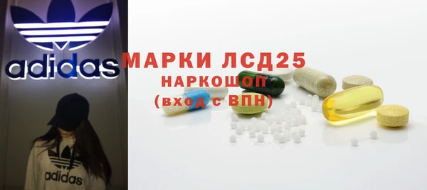 синтетический гашиш Арсеньев