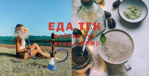 мет Армянск