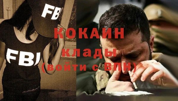 синтетический гашиш Арсеньев