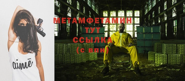 мет Армянск