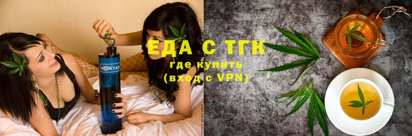 гашишное масло Аркадак