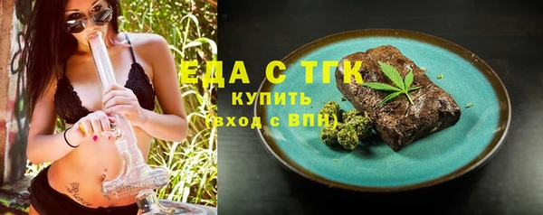 синтетический гашиш Арсеньев