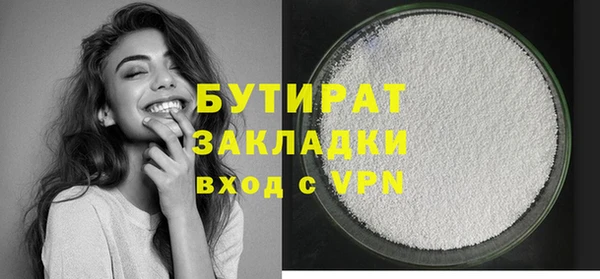 гашишное масло Аркадак