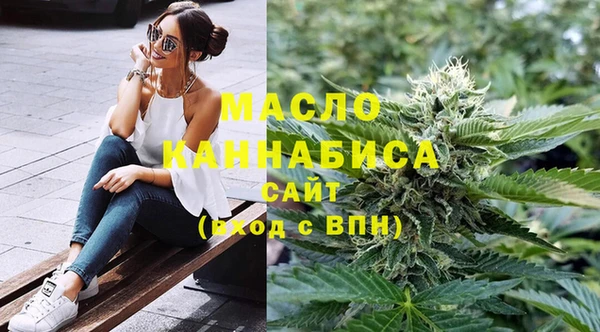 мет Армянск