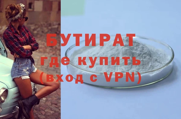 гашишное масло Аркадак