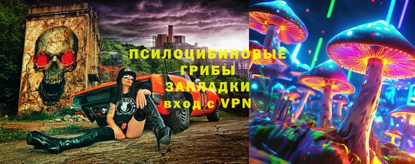 мет Армянск