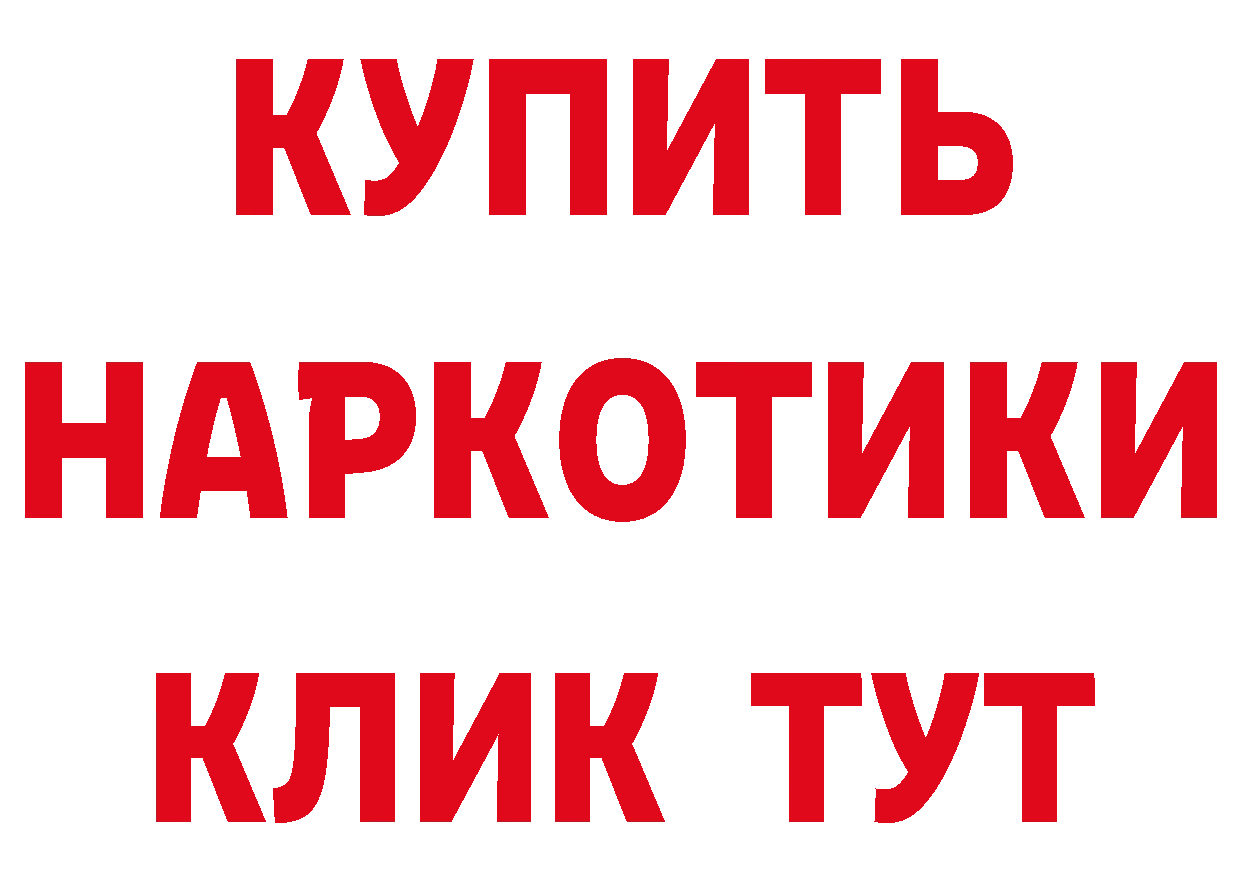 ГАШ 40% ТГК вход это кракен Верхнеуральск