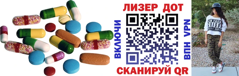 kraken зеркало Верхнеуральск Лсд 25 экстази ecstasy