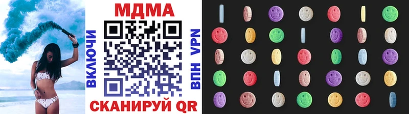 MDMA молли Верхнеуральск