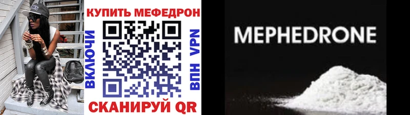 блэк спрут ССЫЛКА Верхнеуральск МЕФ VHQ