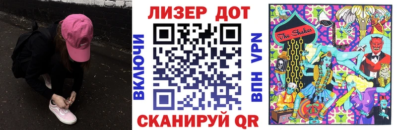 это состав  Верхнеуральск  Марки N-bome 1,8мг 